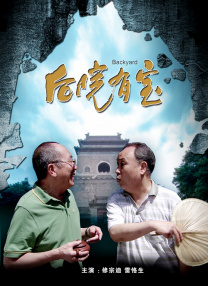 青青草原伊人